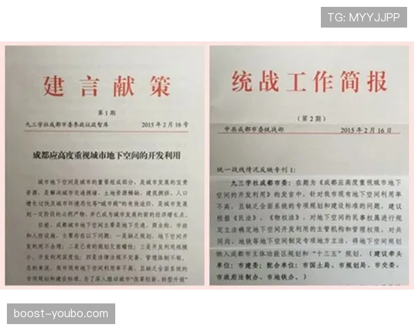解析着地空间规则的核心内容与判罚标准